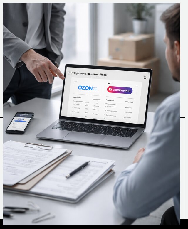 Интеграция с OZON и Wildberries в Алексеевке от 8605 р., АвикейЛкв